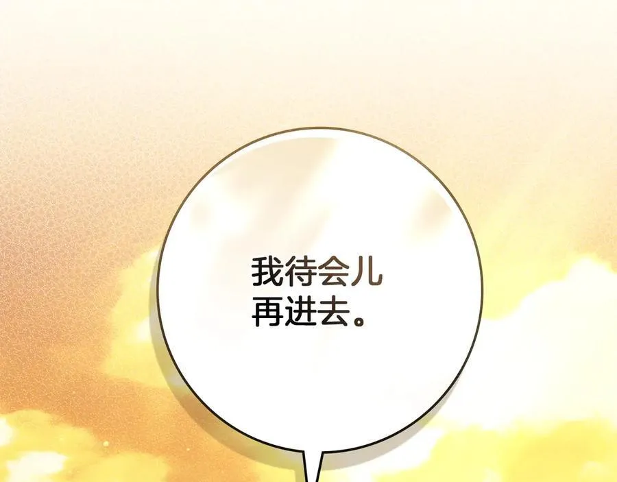 第106话 练剑129