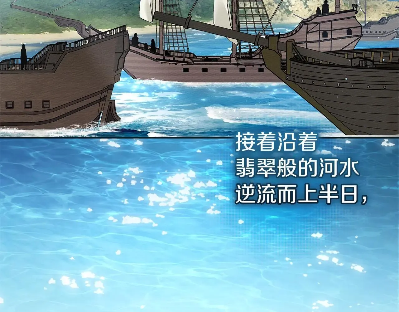 第111话 故友80