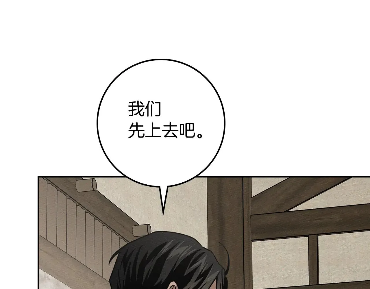 第105话 清晨的礼物50