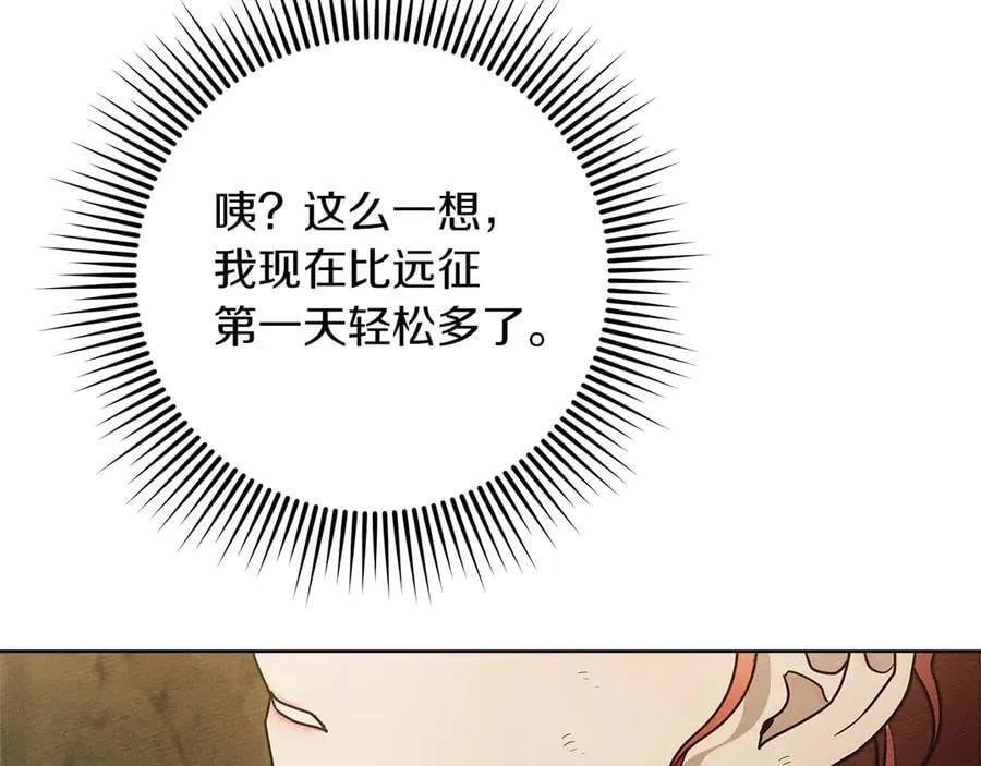 第106话 练剑45