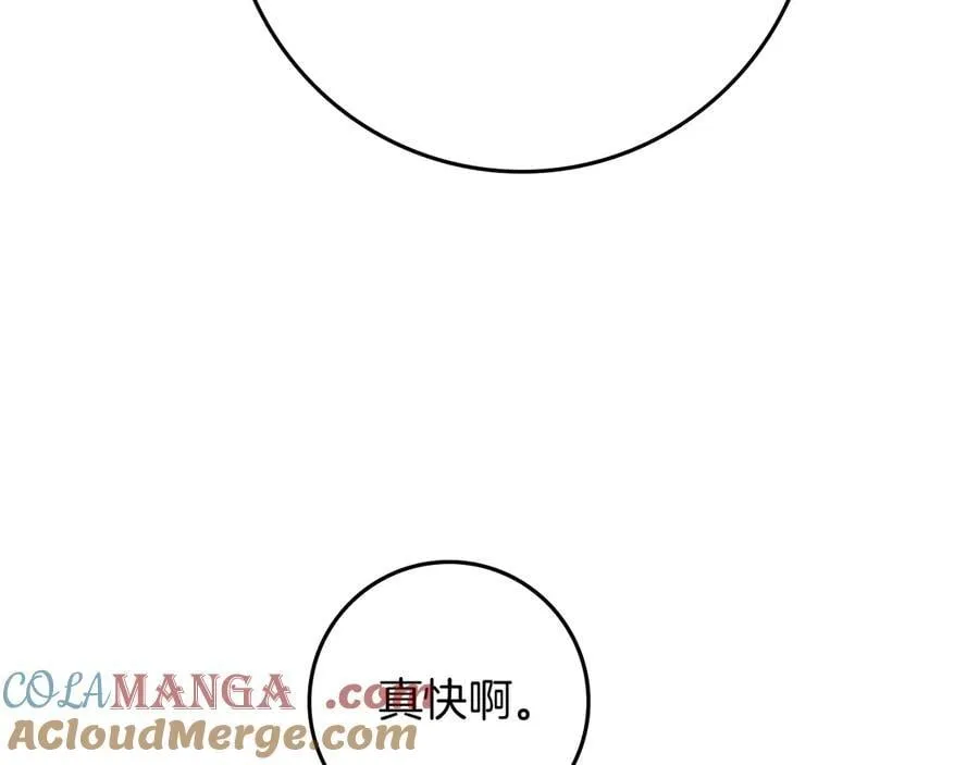 第112话 幸运符60