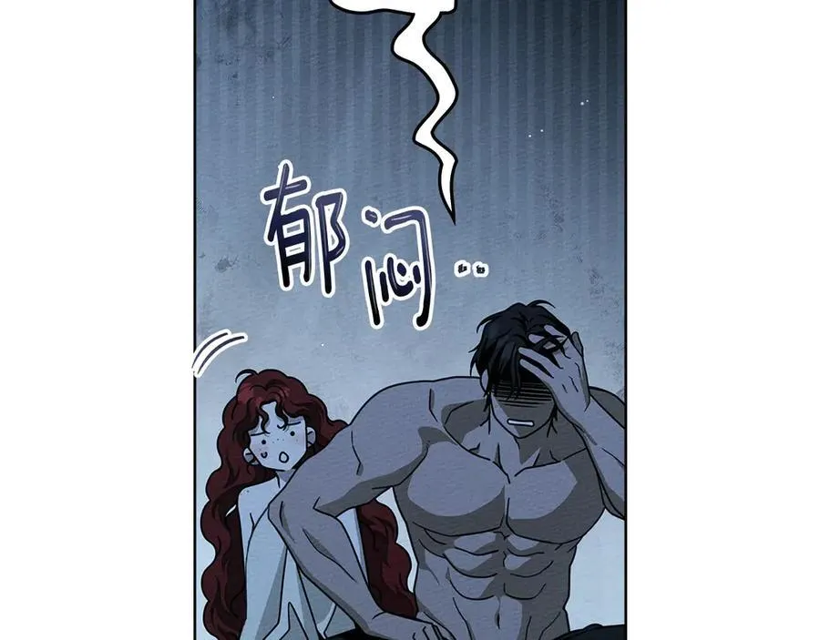 第108话 利普坦的幻想74