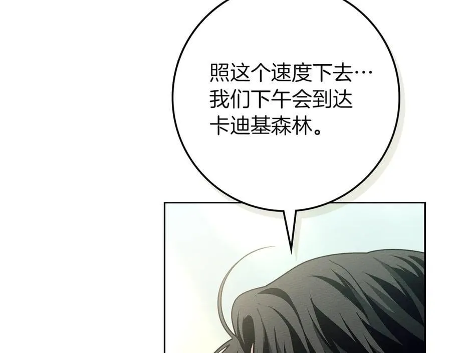 第106话 练剑165