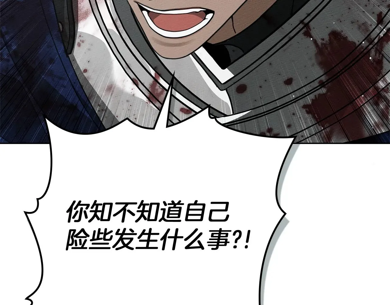 第103话 避雨31