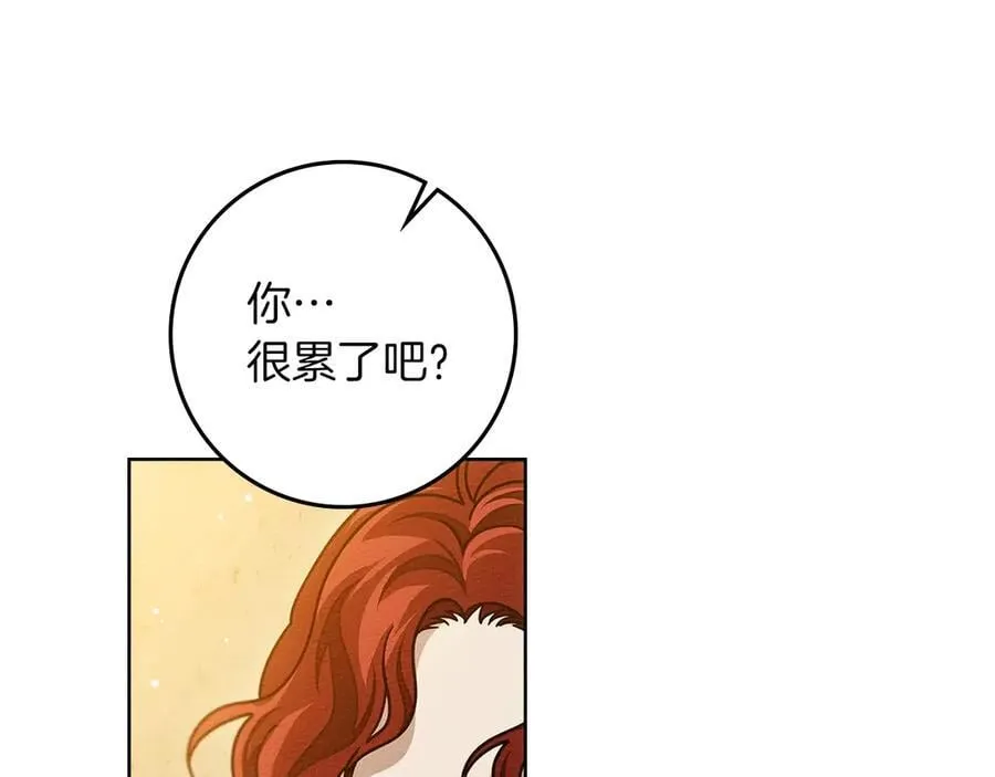 第109话 王女的赠礼？51