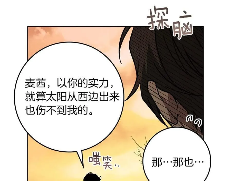 第106话 练剑67