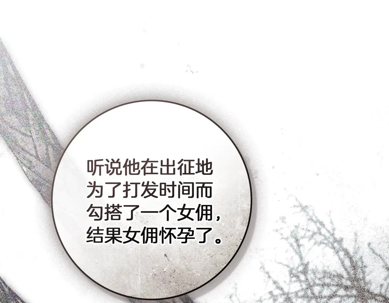 第104话 身世126