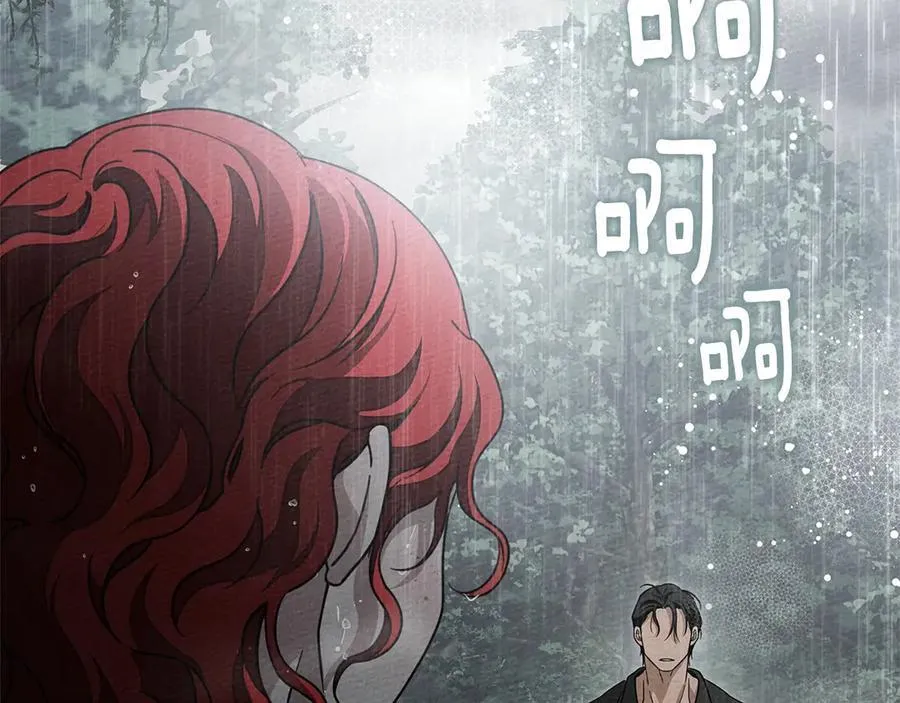 第107话 雨中沐浴107