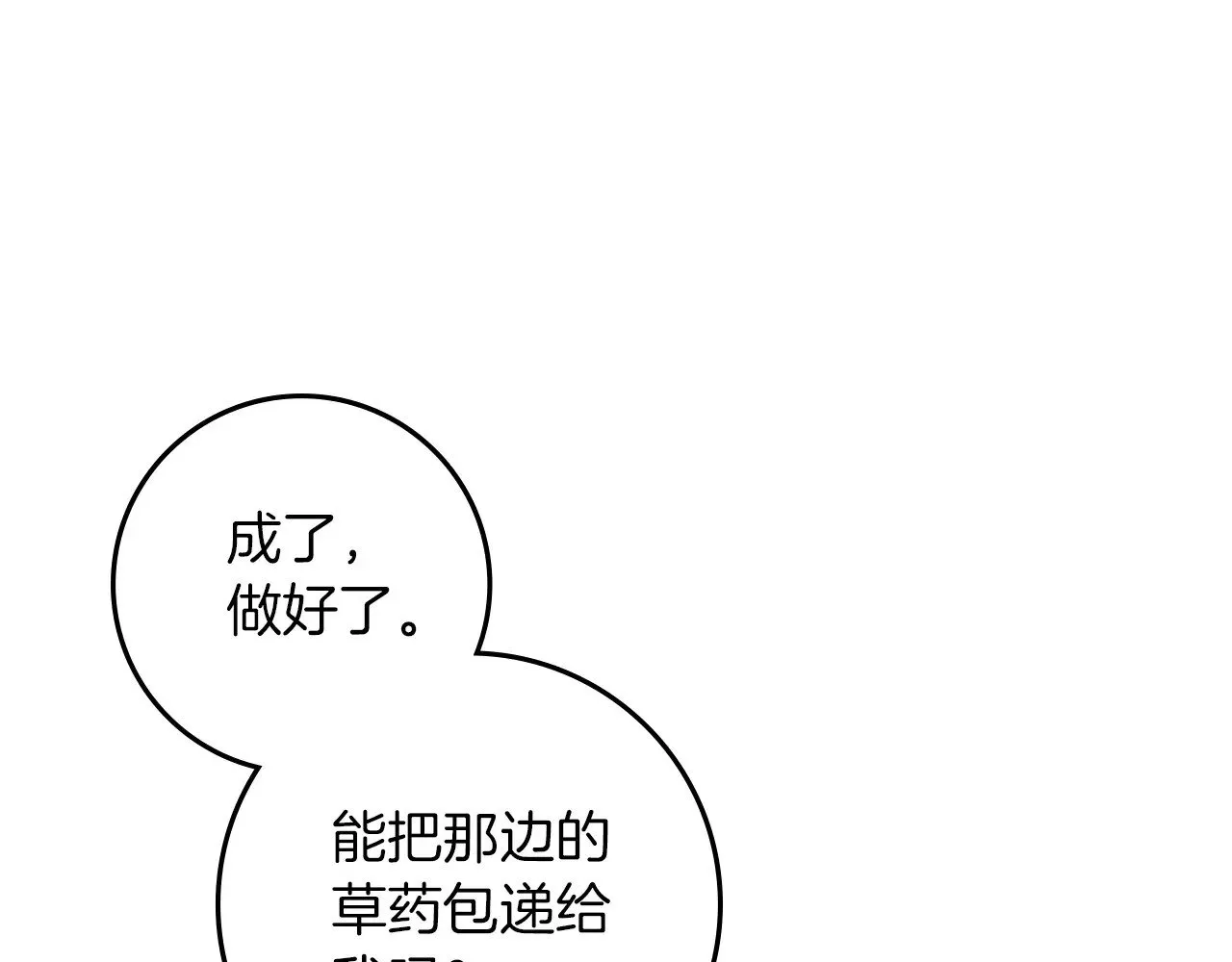 第104话 身世52
