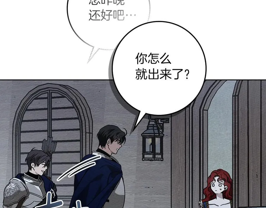 第110话 他深爱的橡树30