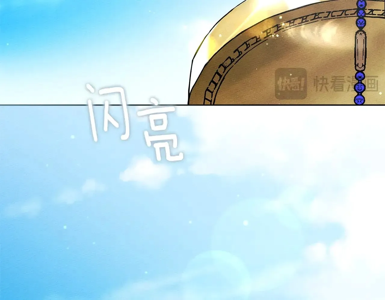 第105话 清晨的礼物9