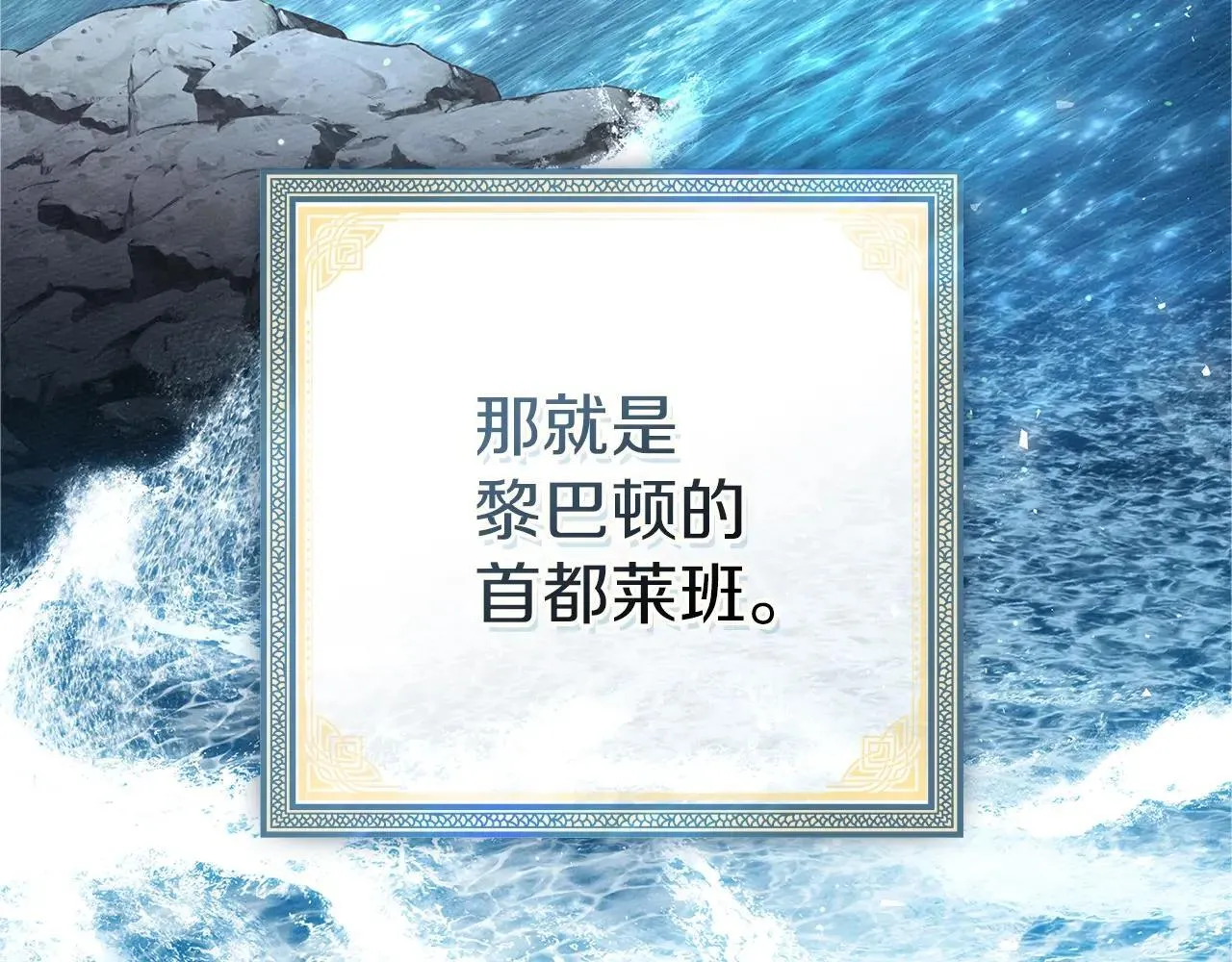 第111话 故友88
