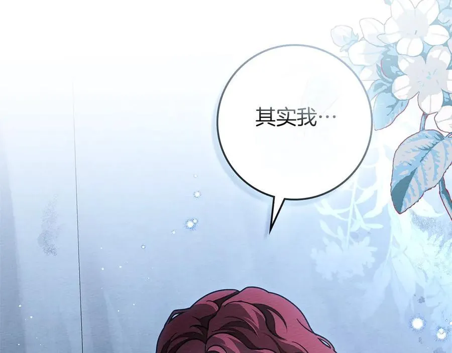 第108话 利普坦的幻想78