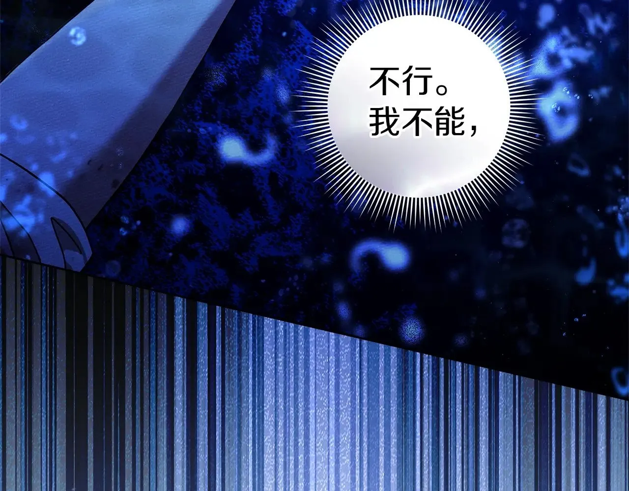 第103话 避雨9
