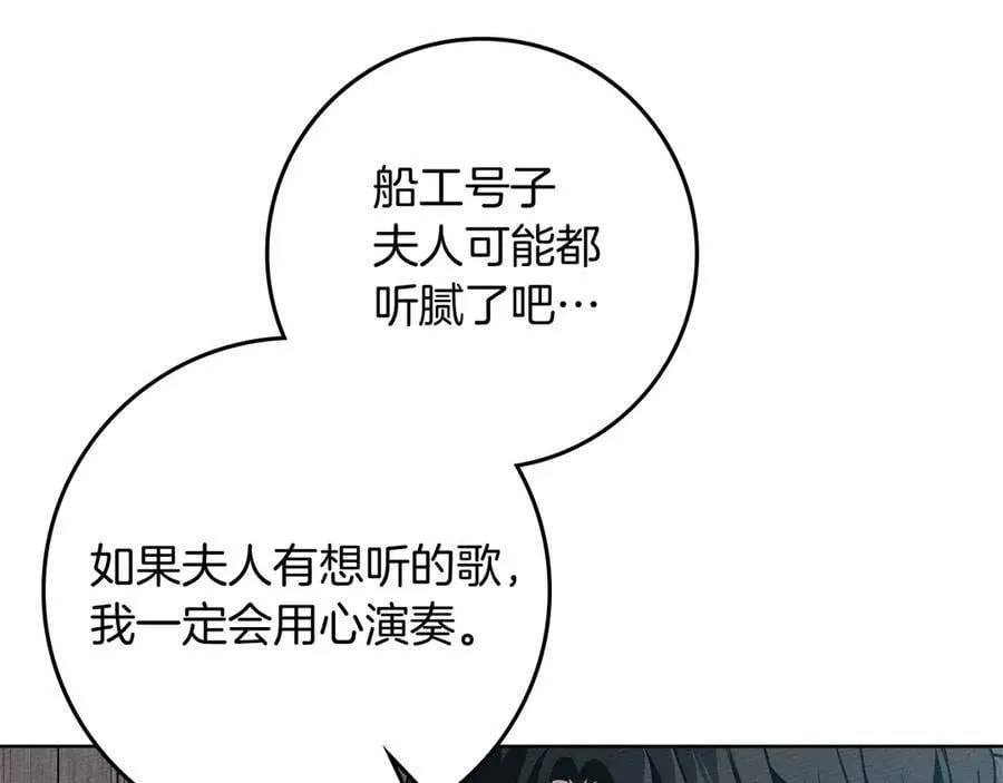 第110话 他深爱的橡树61