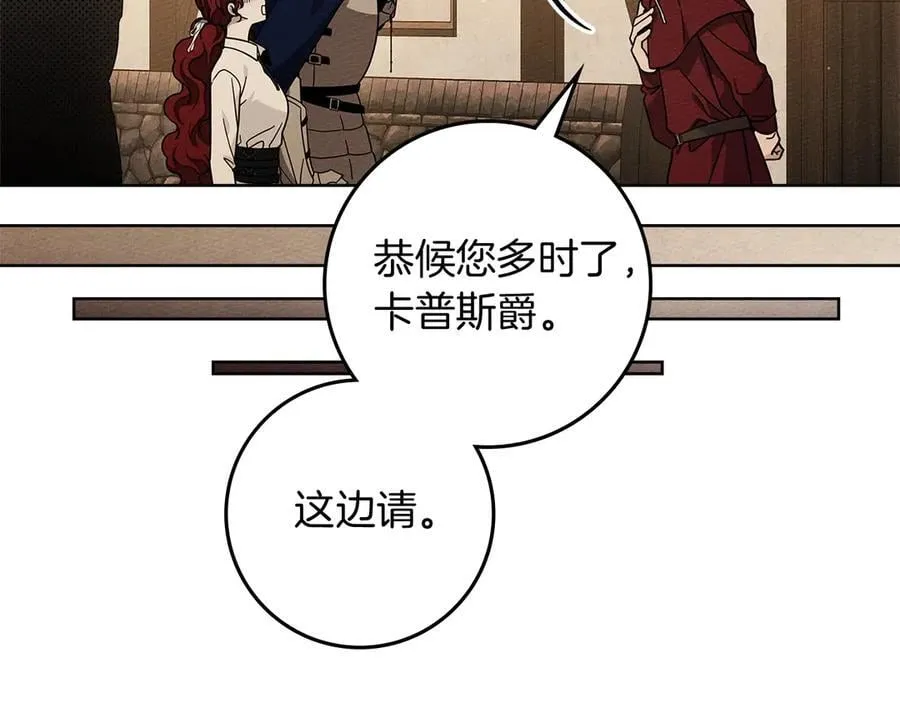 第109话 王女的赠礼？22