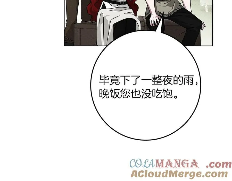 第108话 利普坦的幻想104