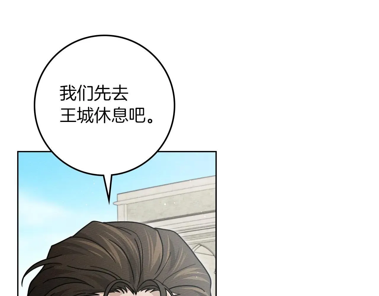 第111话 故友146