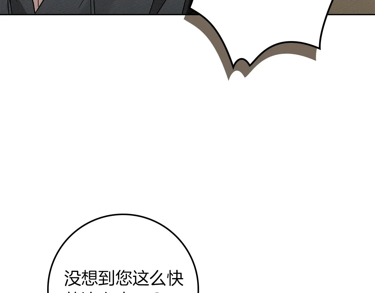 第105话 清晨的礼物34