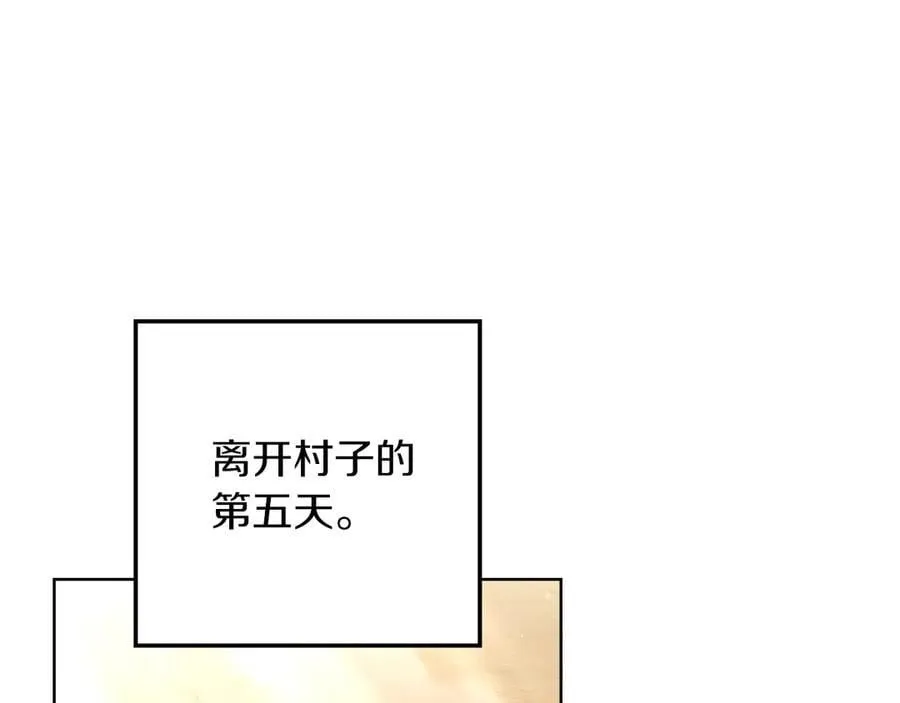 第106话 练剑151