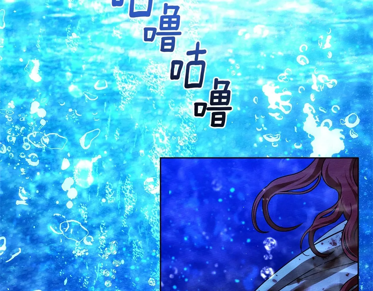 第103话 避雨1