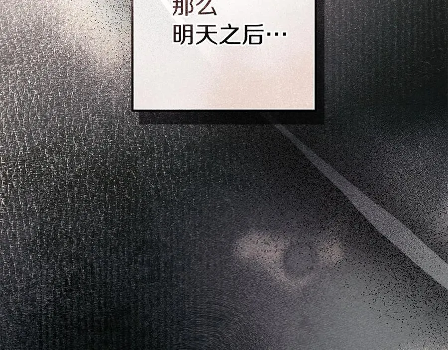 第110话 他深爱的橡树130