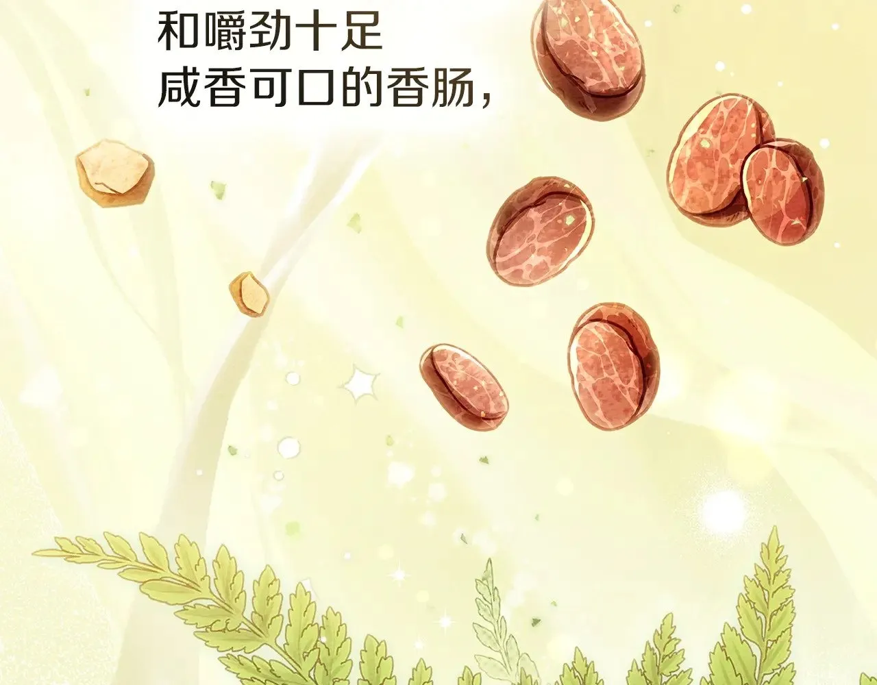 第104话 身世82