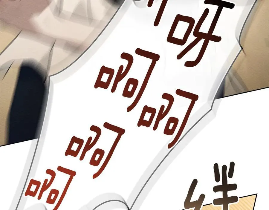 第106话 练剑99