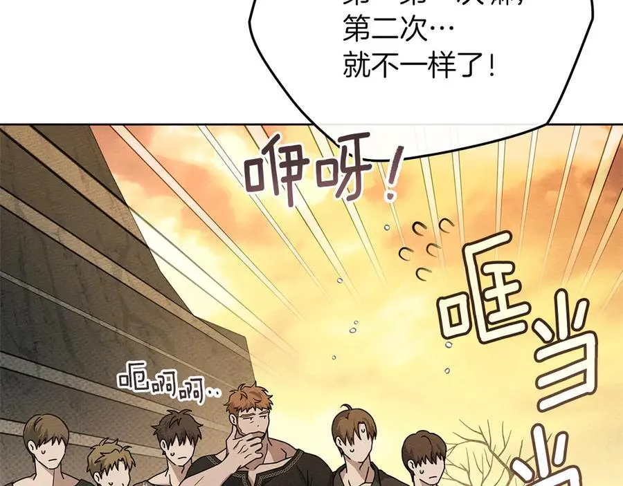 第106话 练剑94