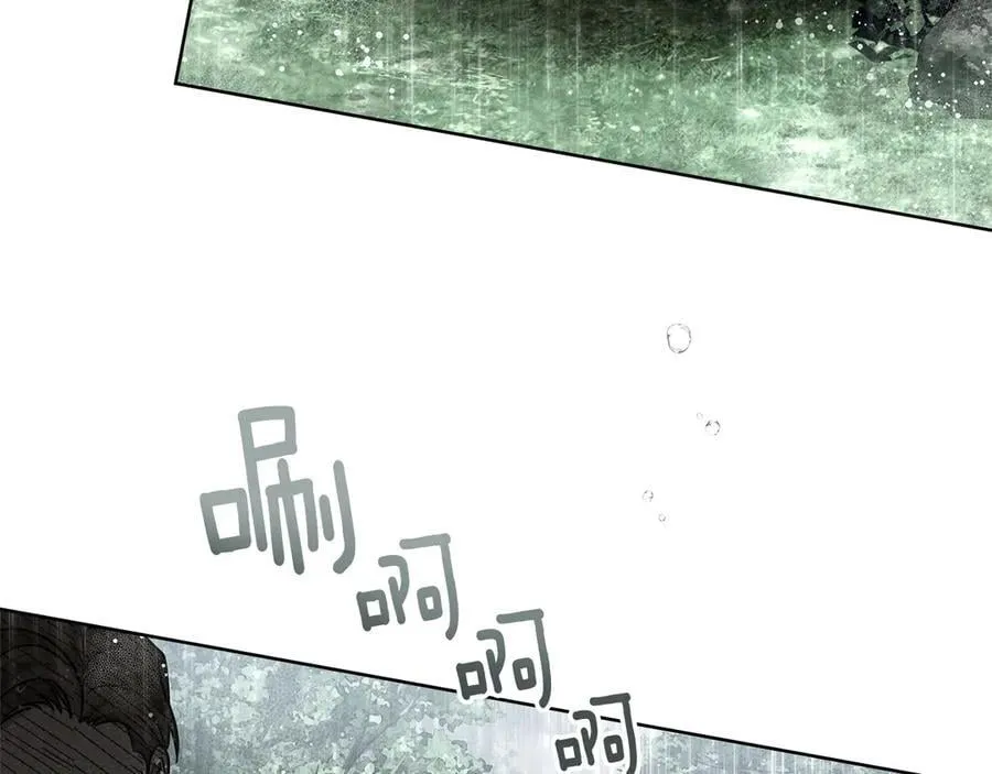 第107话 雨中沐浴49