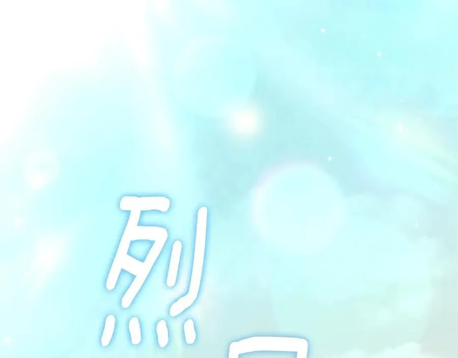 第106话 练剑149