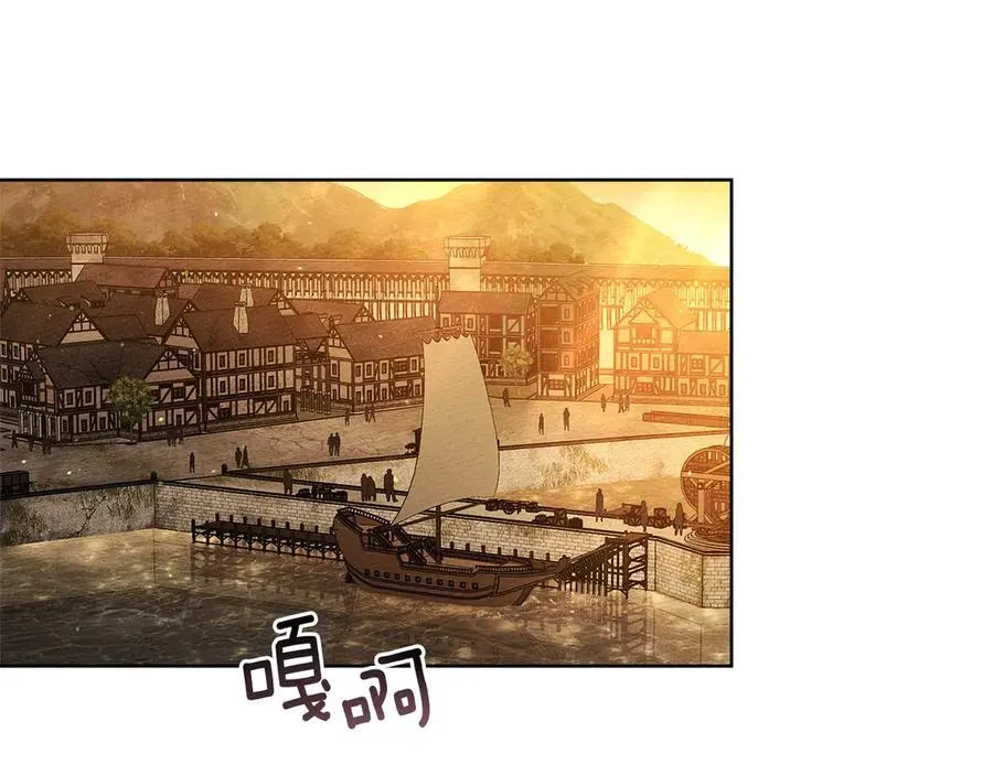 第109话 王女的赠礼？1
