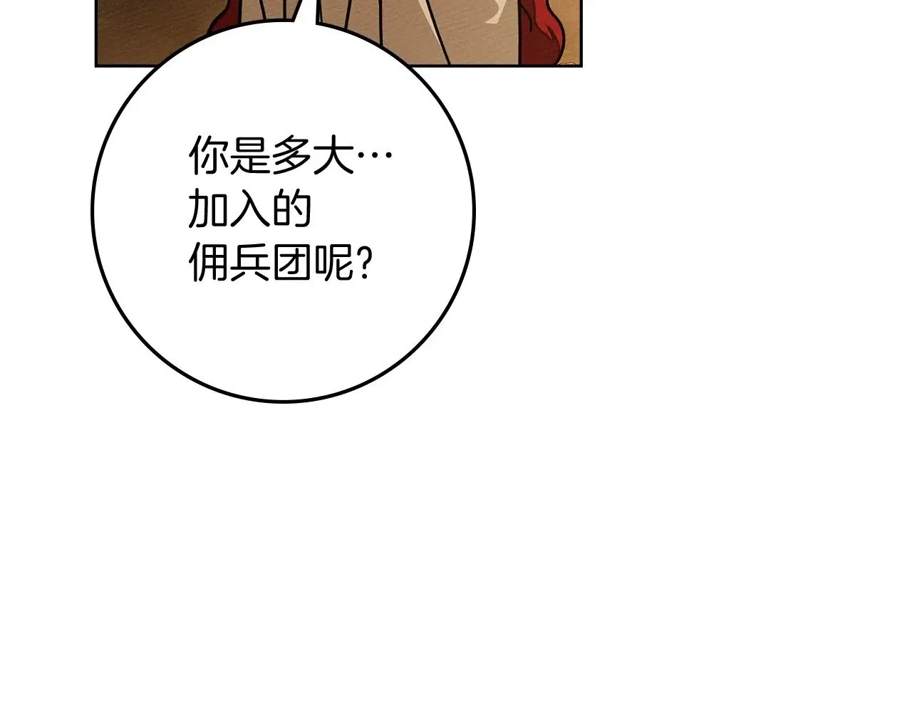 第104话 身世90
