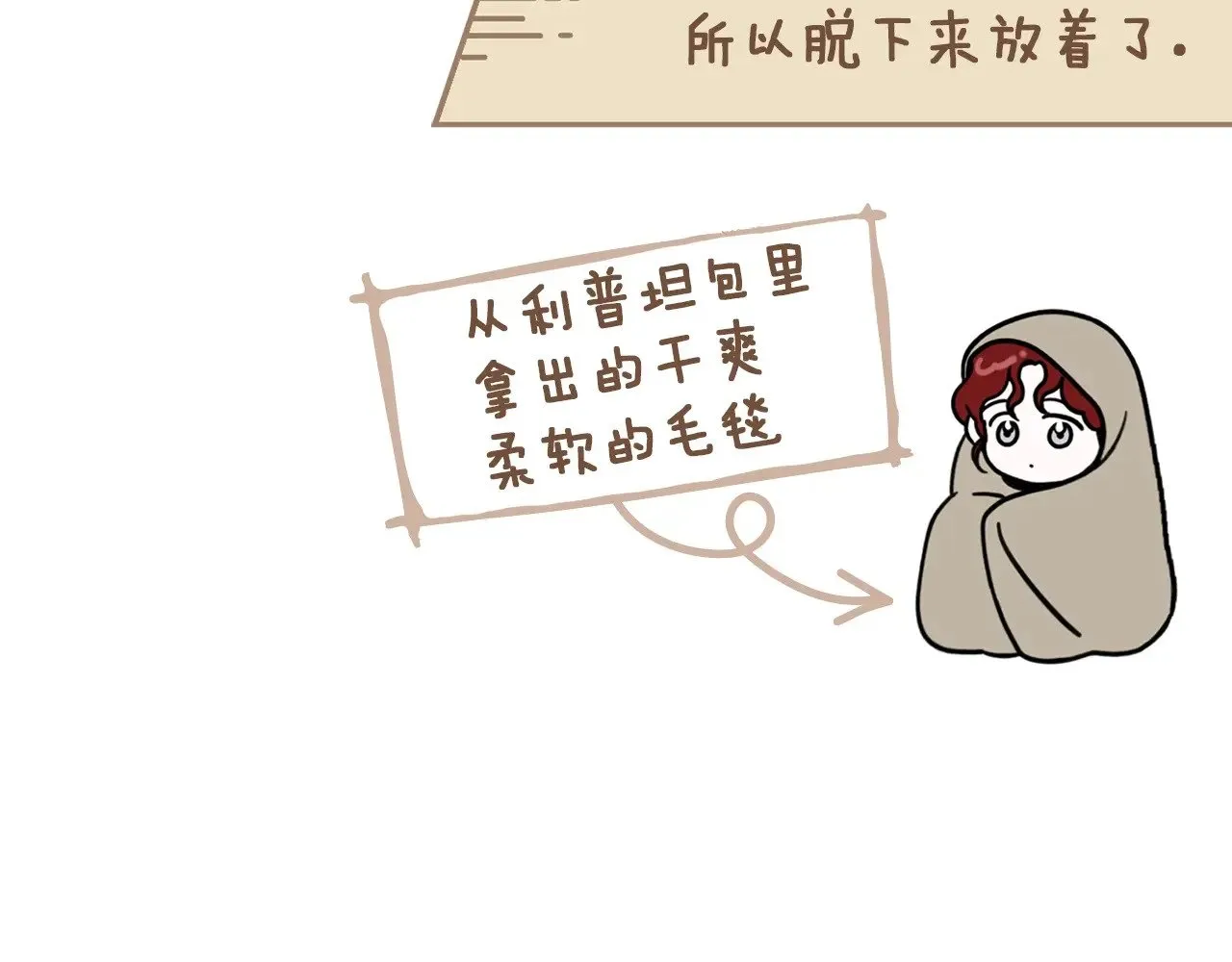 第104话 身世50