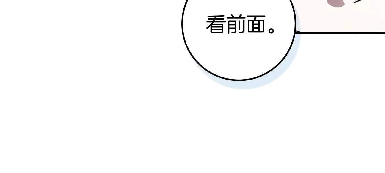 第111话 故友84