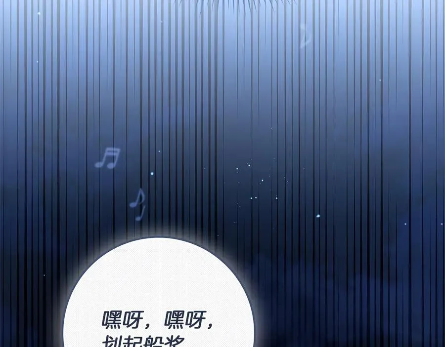 第110话 他深爱的橡树15