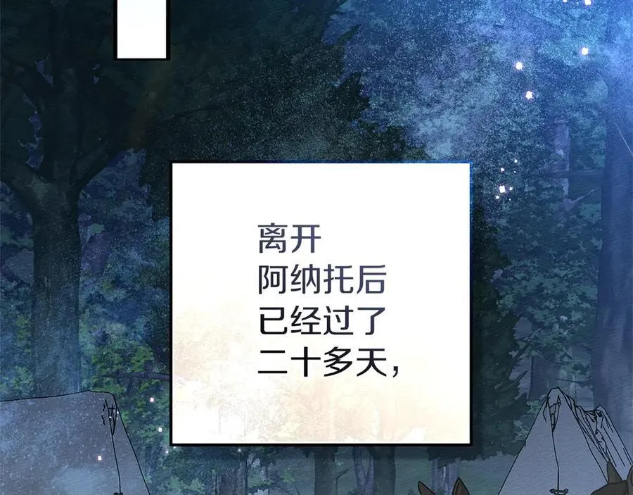 第108话 利普坦的幻想149