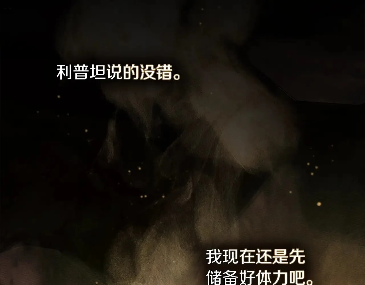 第104话 身世180