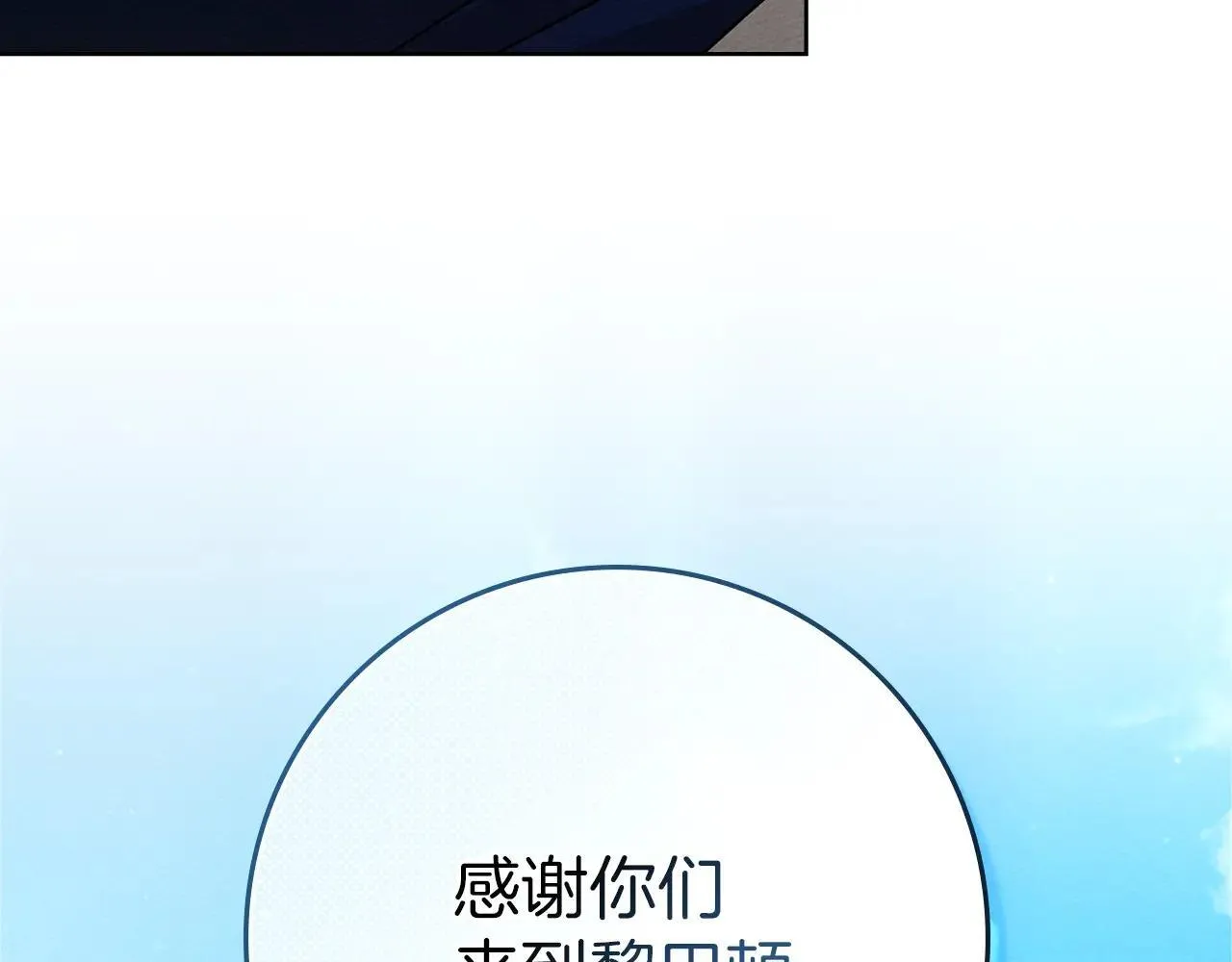 第111话 故友108