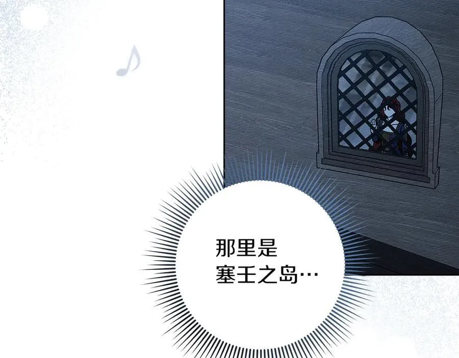 第110话 他深爱的橡树9