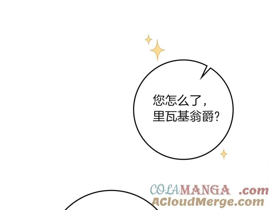 第108话 利普坦的幻想124