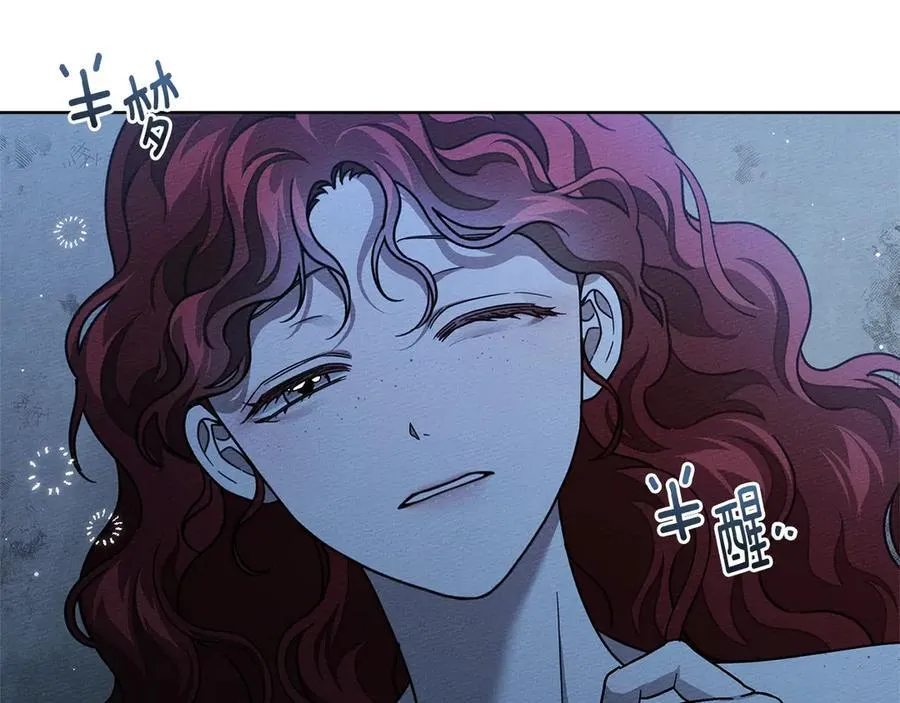 第108话 利普坦的幻想7
