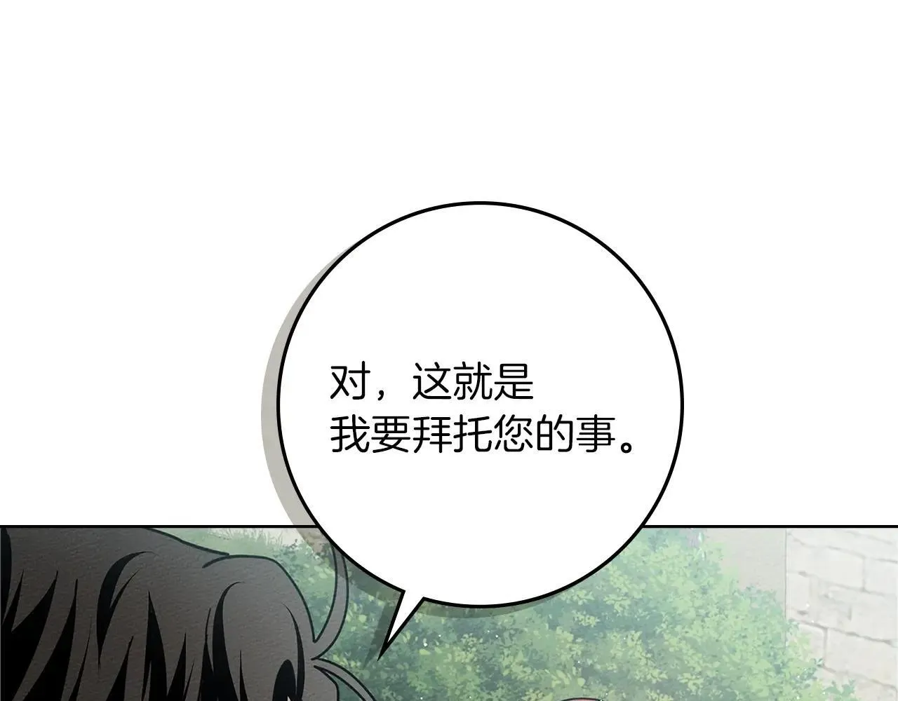 第111话 故友168