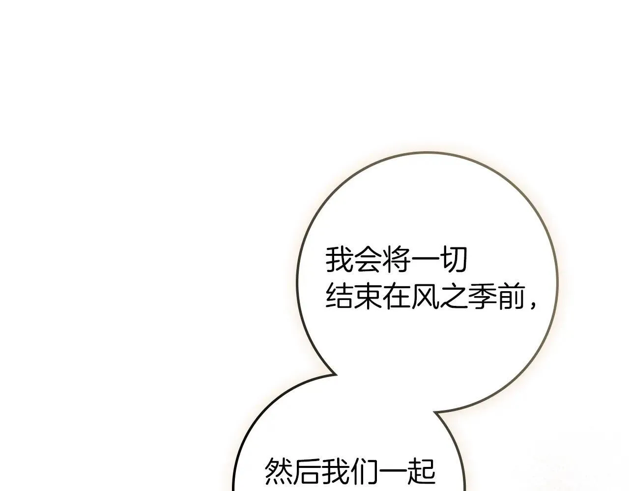 第111话 故友37