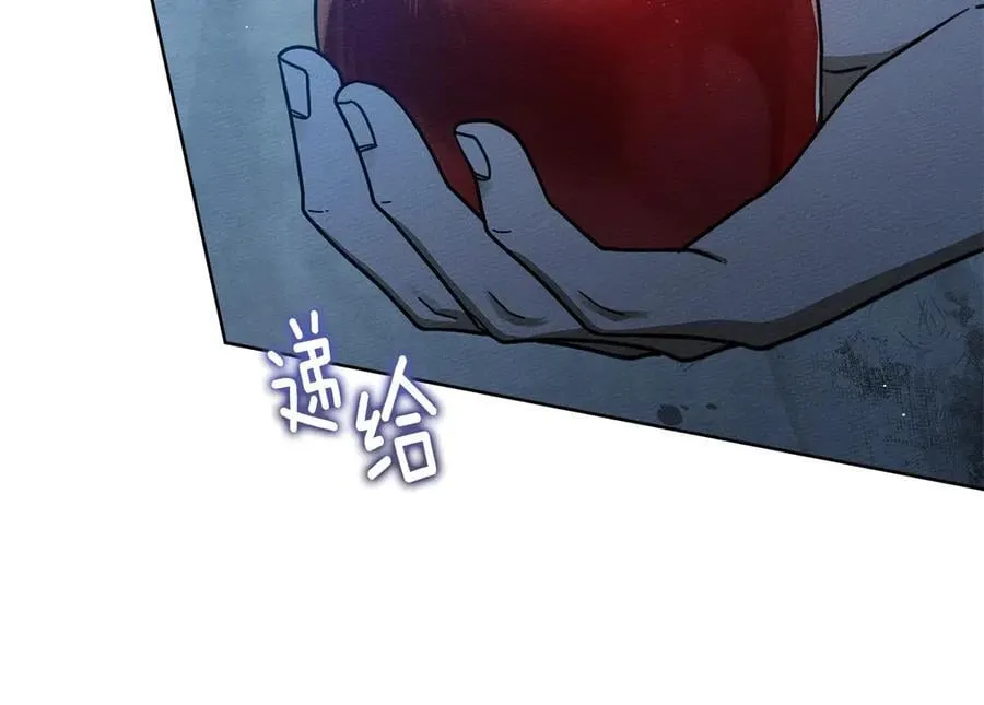 第108话 利普坦的幻想67