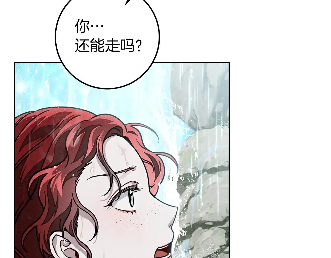 第103话 避雨69