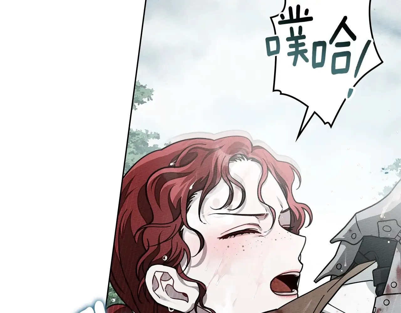 第103话 避雨16