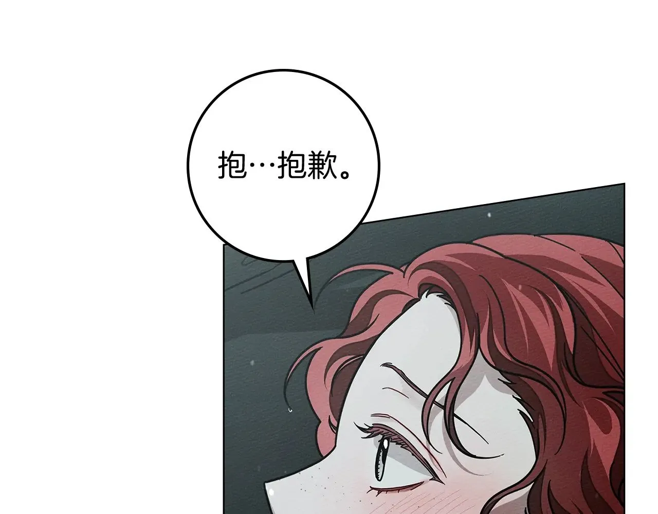 第103话 避雨154