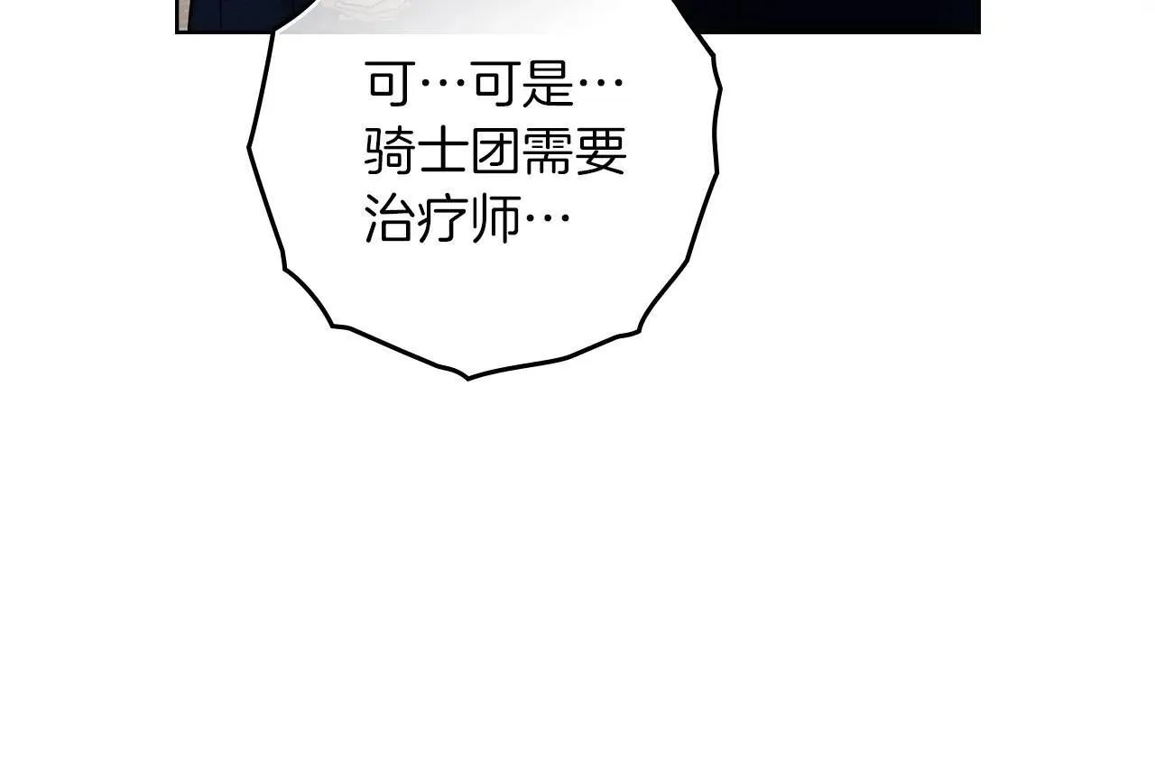 第111话 故友19