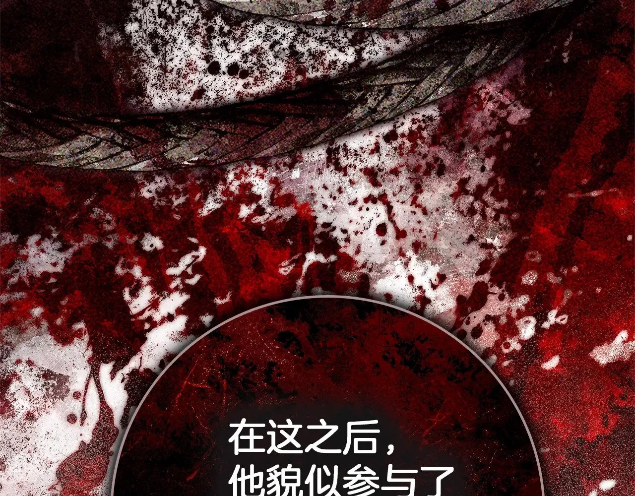 第104话 身世130